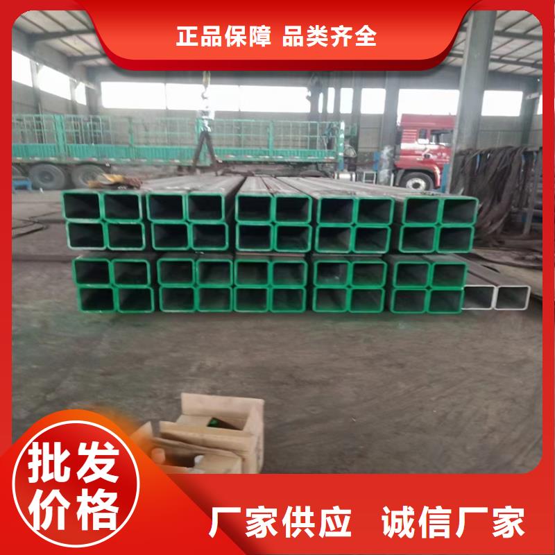 汕頭蓮上鎮(zhèn)100*50方管價(jià)格源頭廠家