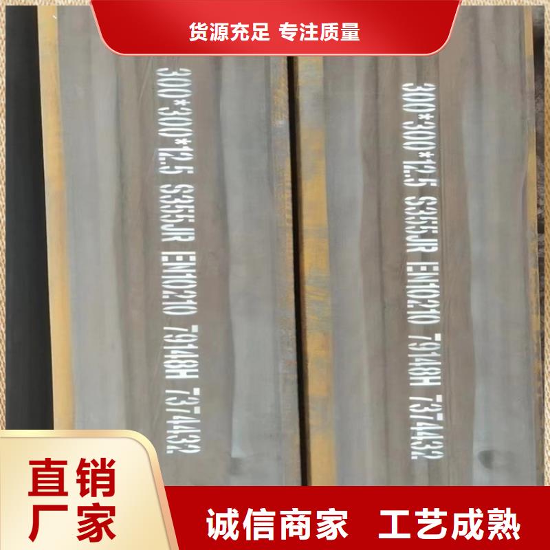 Q355C方矩管-可寄樣品