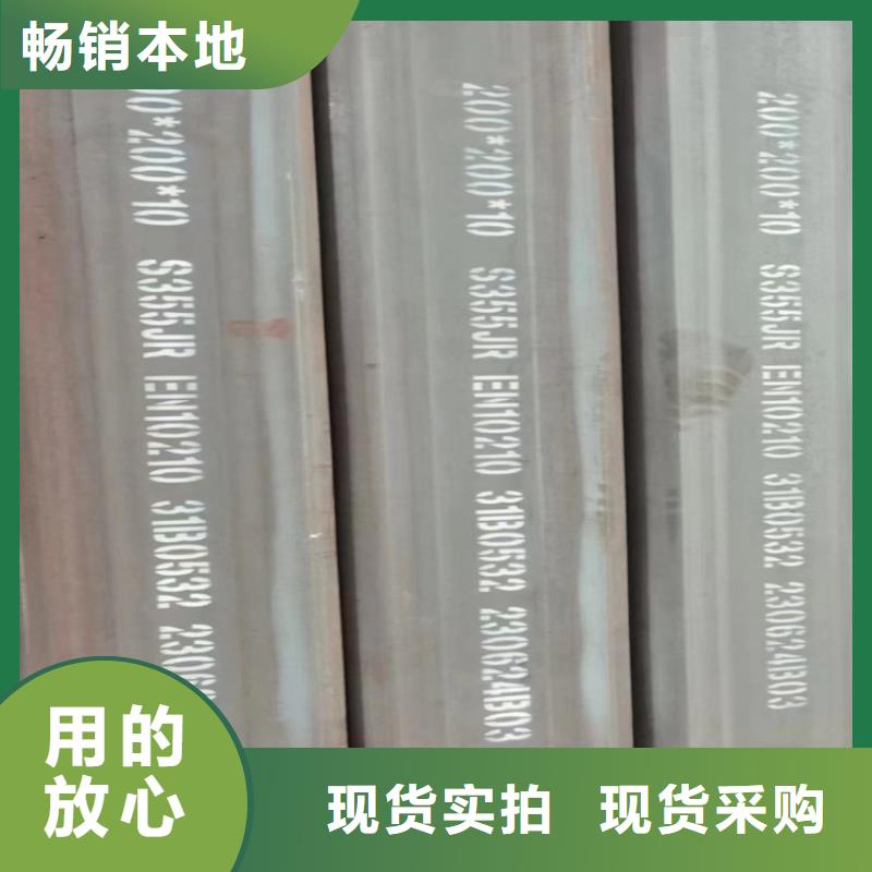 方管,無縫鋼管廠家真材實料加工定制