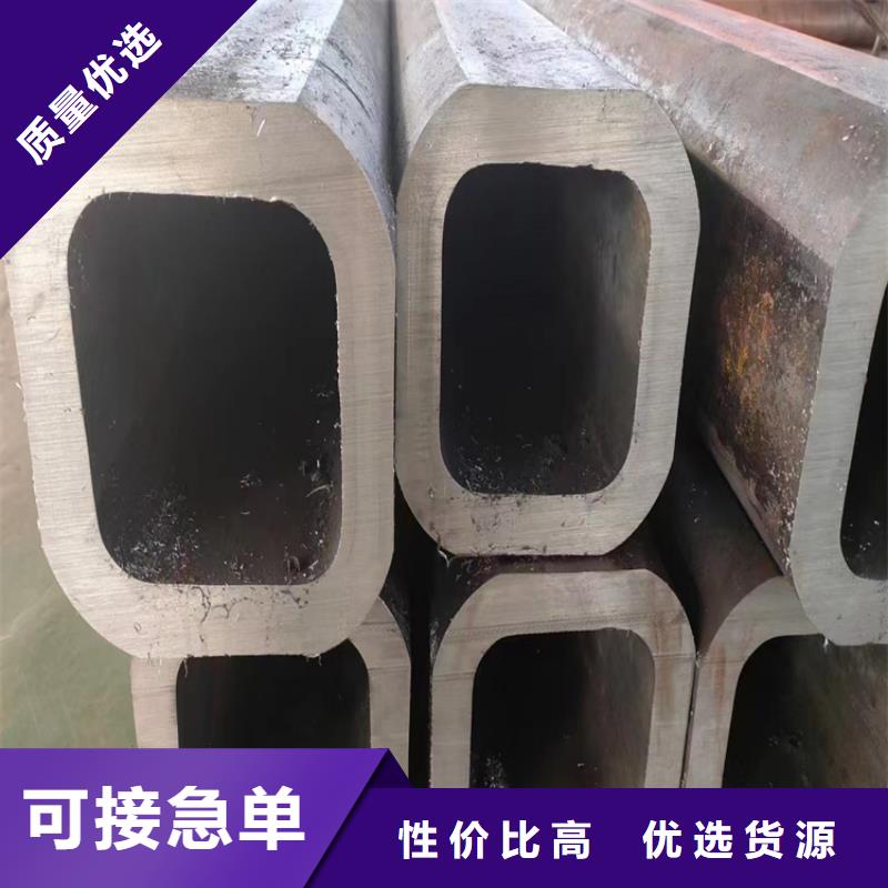 方管大口徑無縫鋼管廠家現(xiàn)貨批發(fā)