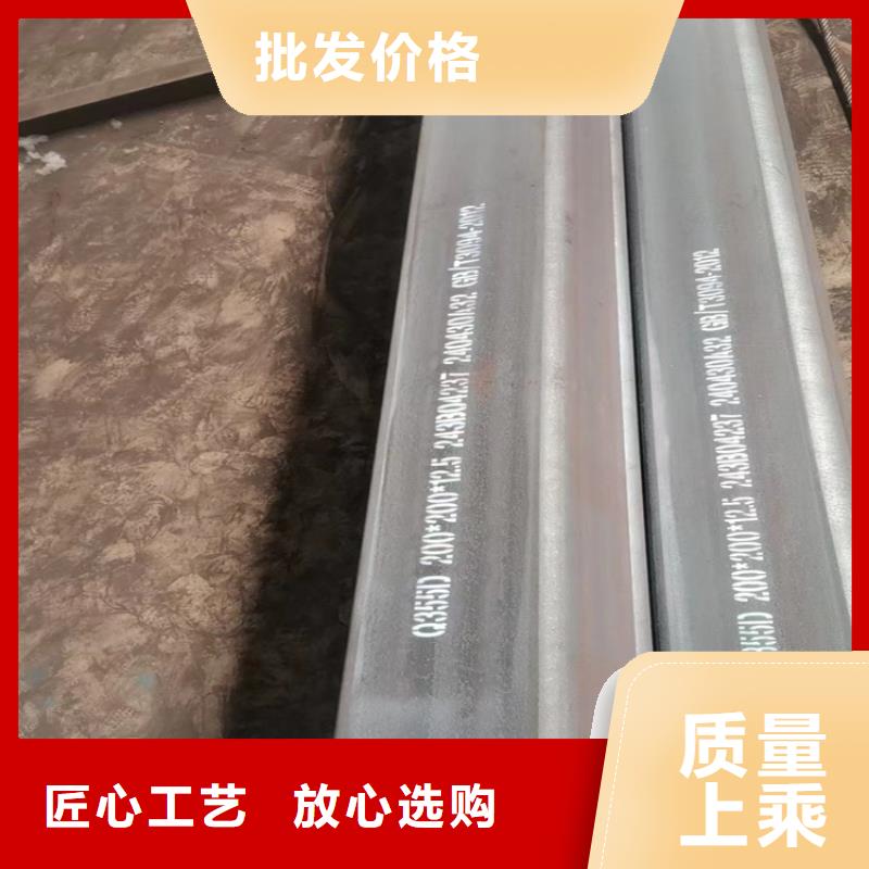 【方管】_無縫鋼管廠家好品質(zhì)售后無憂