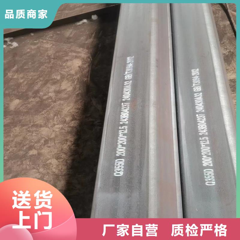 方管鍍鋅方管專業生產廠家