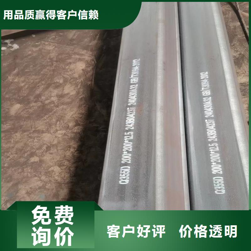5060方矩管型號齊全