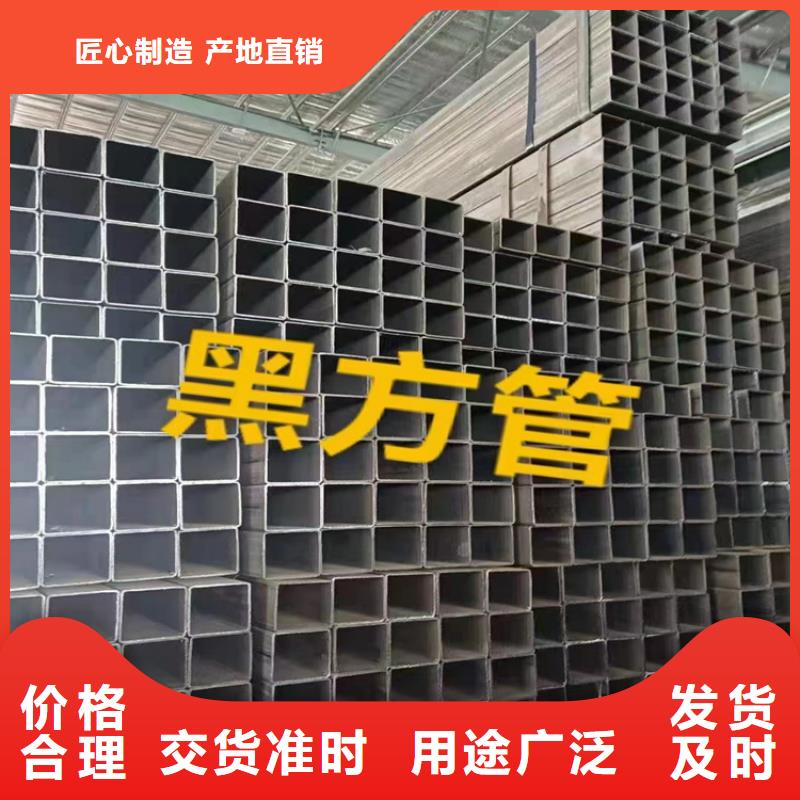 45號無縫方矩管批發_市場價格