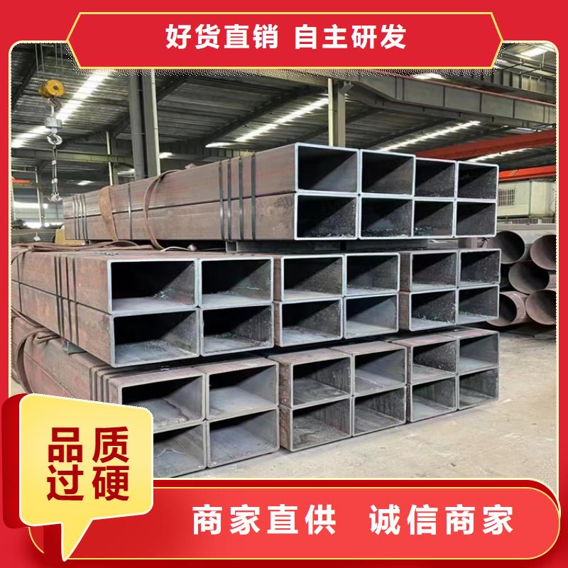 方管無(wú)縫鋼管廠家不斷創(chuàng)新