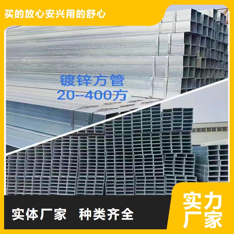 方管_【304無縫鋼管】一站式采購