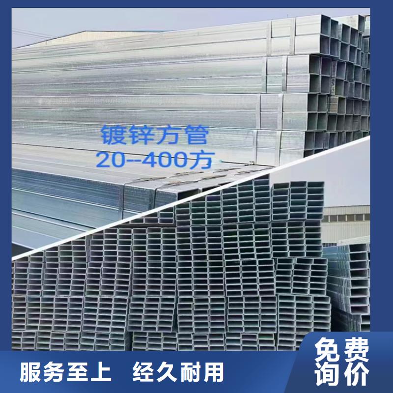 方管q355b無縫鋼管質量為本