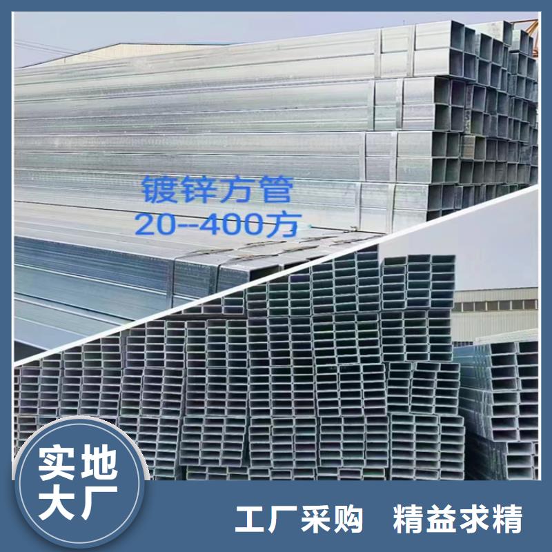 方管無縫鋼管廠家品牌專營
