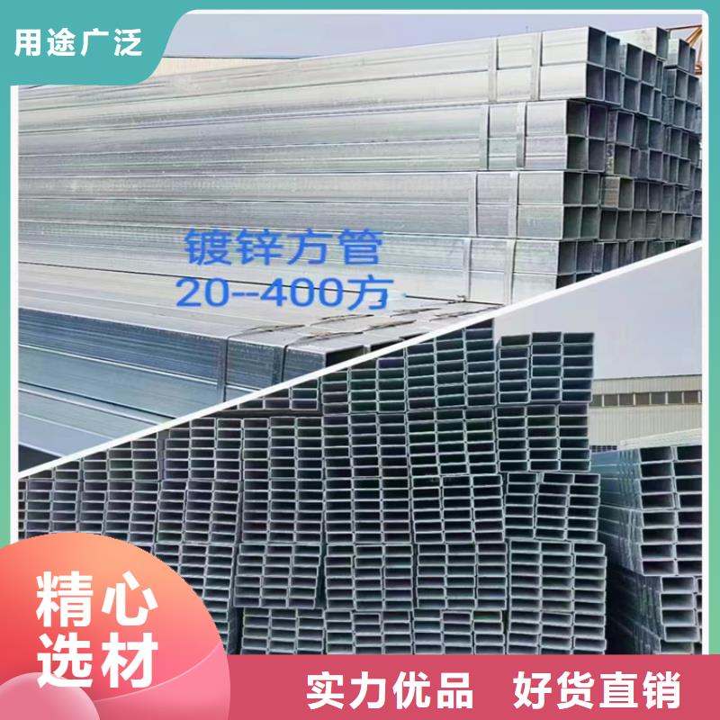 不銹鋼方管價(jià)格-定制_[志啟]無(wú)縫合金管鋼管有限公司