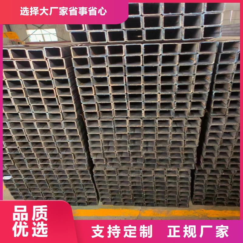 鍍鋅方矩管實體廠家-放心選購