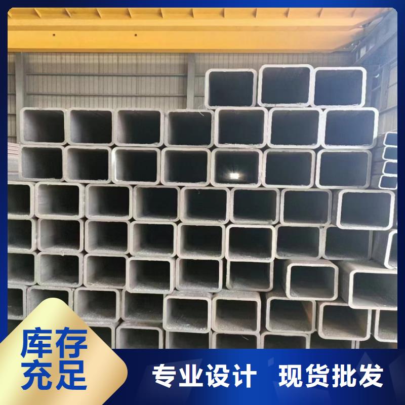 鍍鋅方矩管實體廠家-放心選購