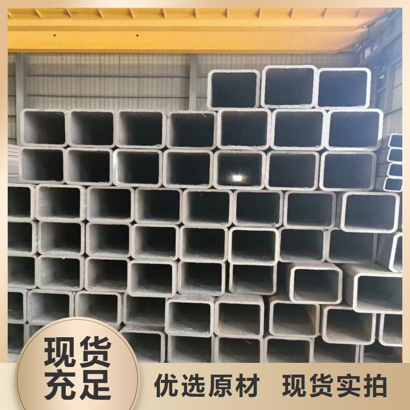 方管大口徑無縫鋼管經(jīng)銷商
