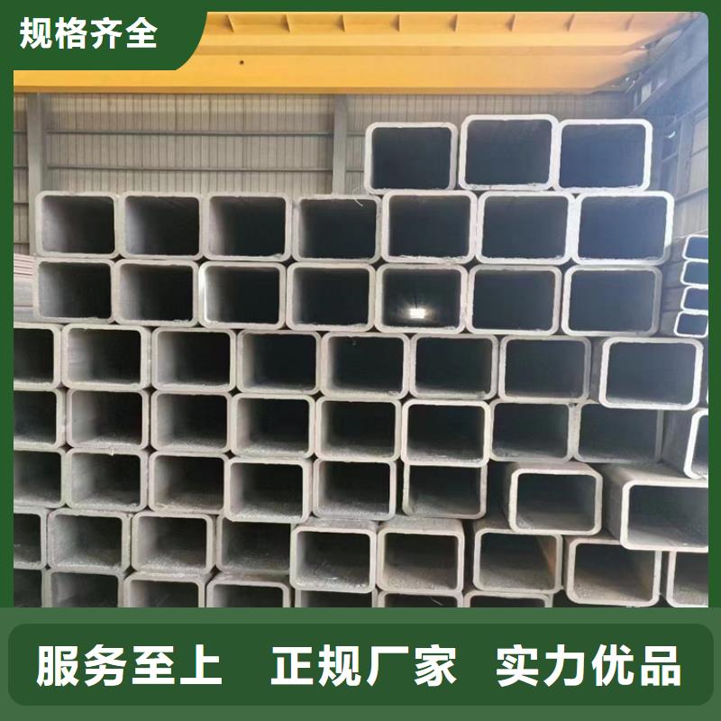 316不銹鋼方管現(xiàn)貨長(zhǎng)期供應(yīng)