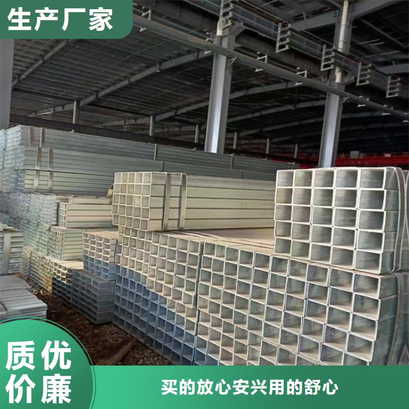 鍍鋅方矩管實體廠家-放心選購