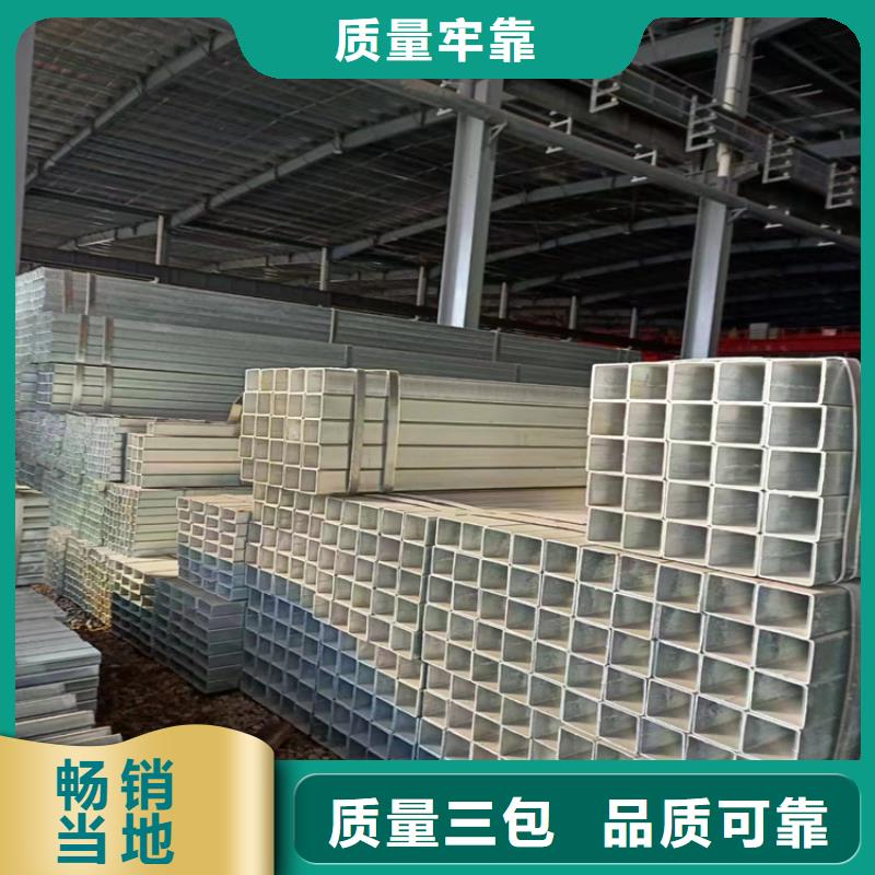 矩形管誠信廠家