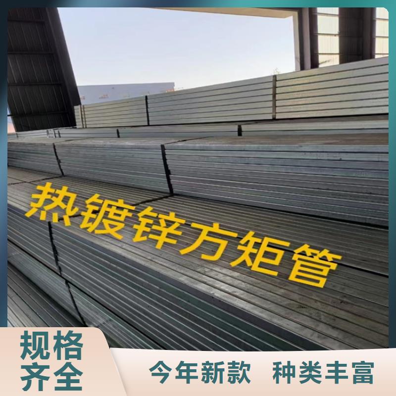 方鋼管廠家直銷