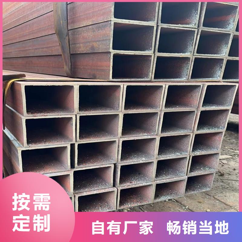 矩形管誠信廠家