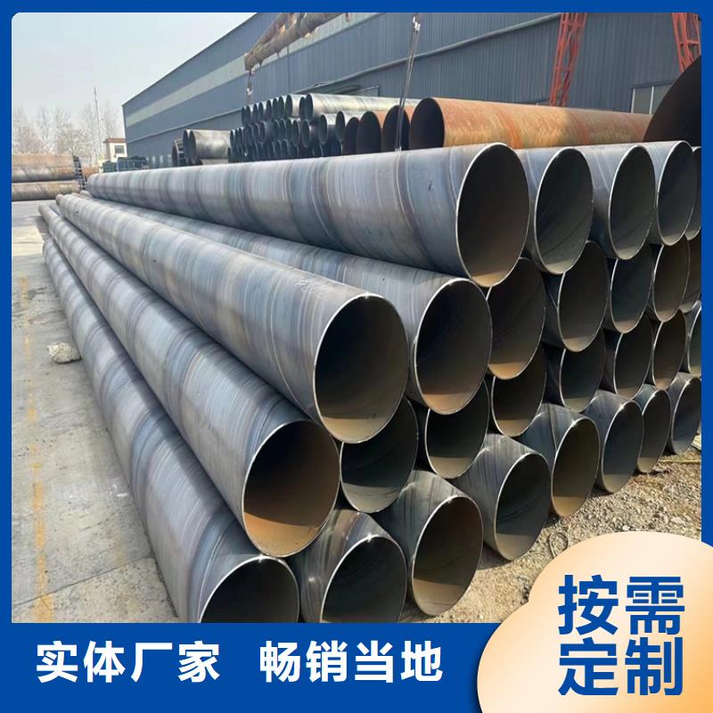 螺旋管方矩管厂家随心所欲定制