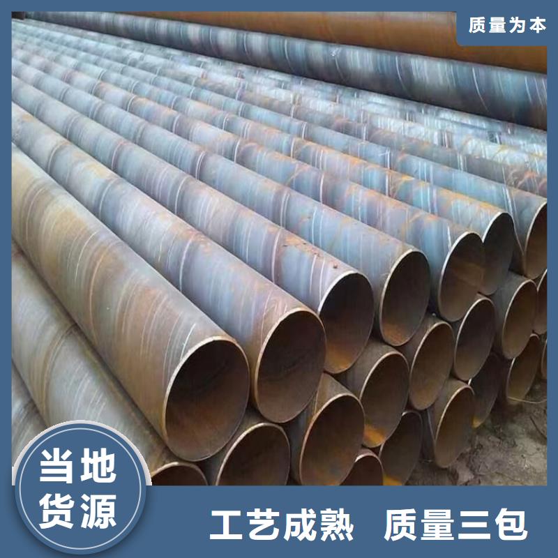 螺旋管大口徑無縫鋼管實拍品質保障