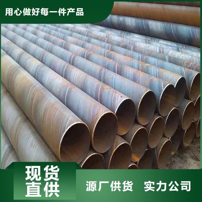 螺旋縫焊管供應商