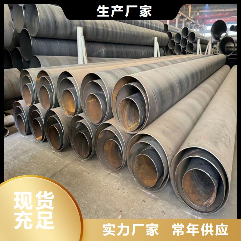 文昌市螺旋鋼管型號及重量表