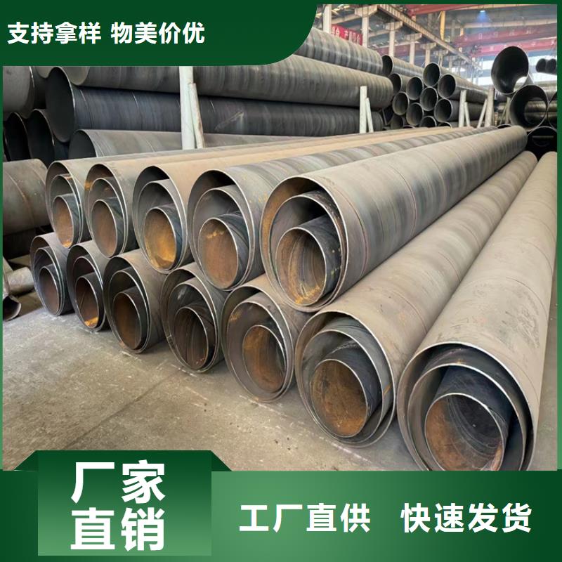 螺旋管重量計算公式