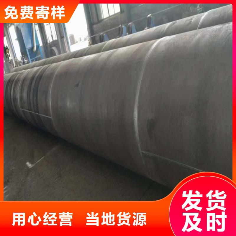 螺旋管3pe防腐鋼管廠家售后完善