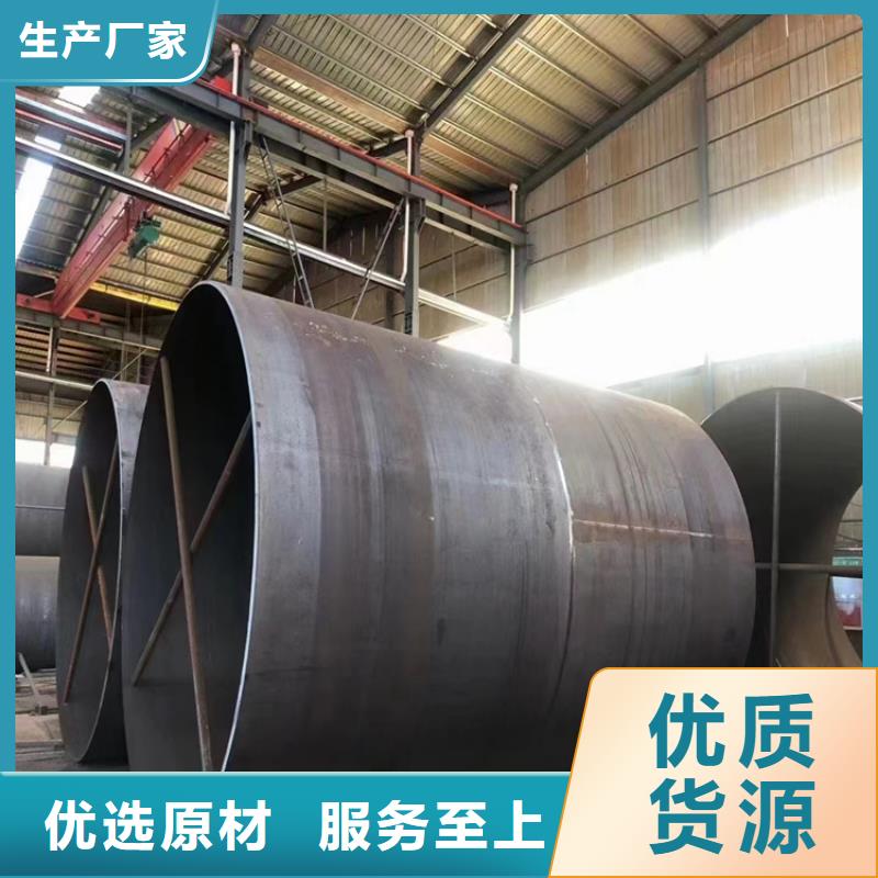q235b螺旋焊管生產廠家