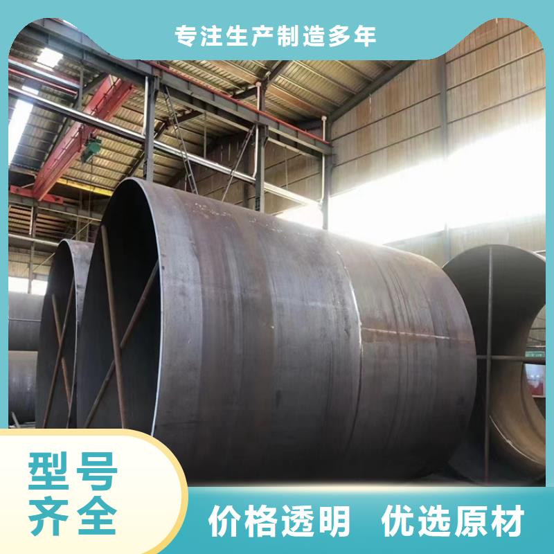 Q355B螺旋钢管厂家报价_配送到场