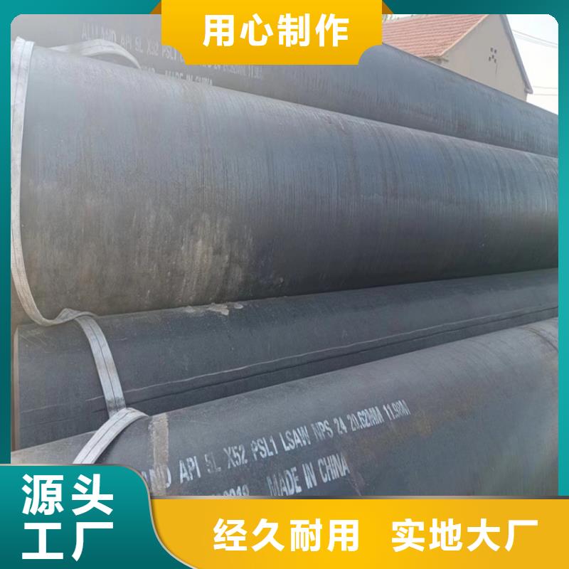 螺旋管方矩管廠家多年實力廠家