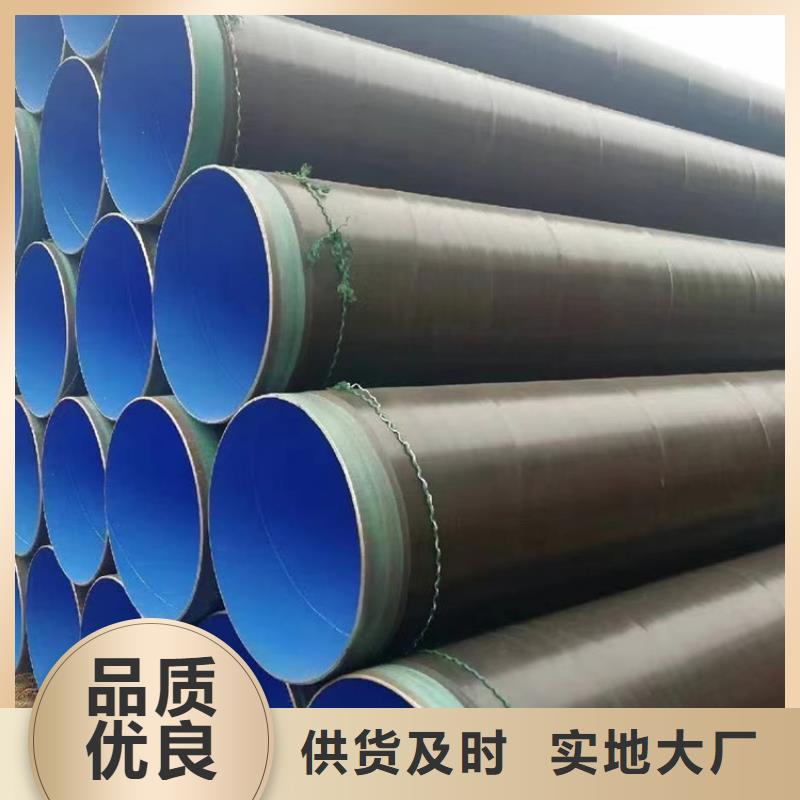 L360N螺旋焊管生產廠家
