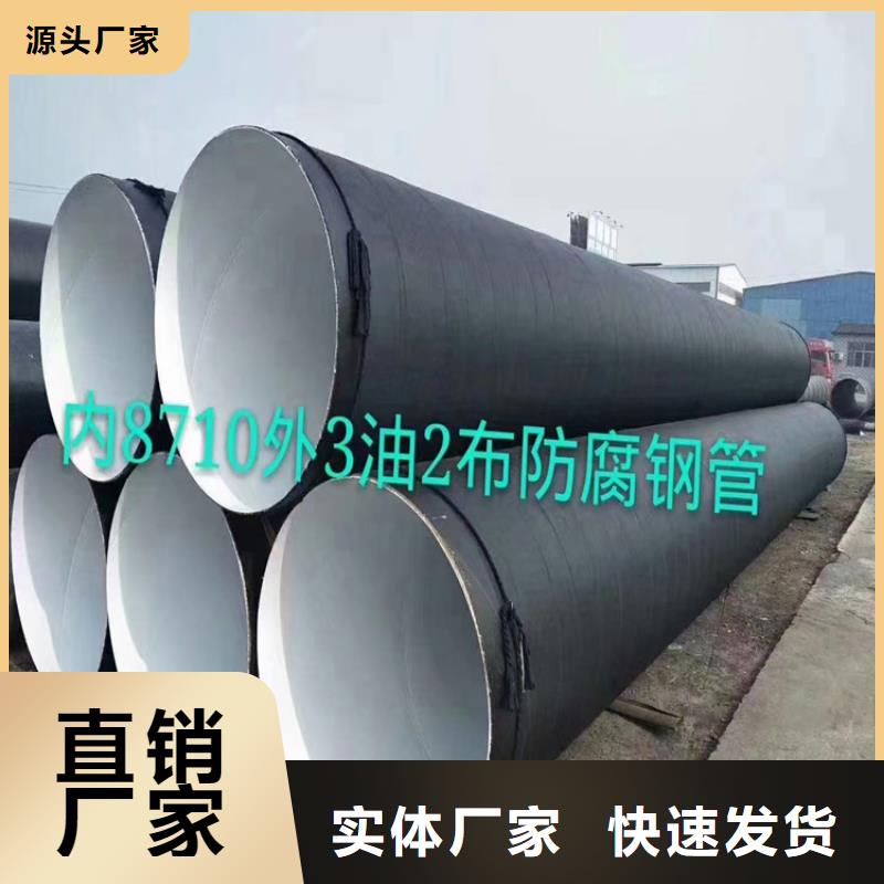 自治區排水用螺旋管生產廠家_配送到場