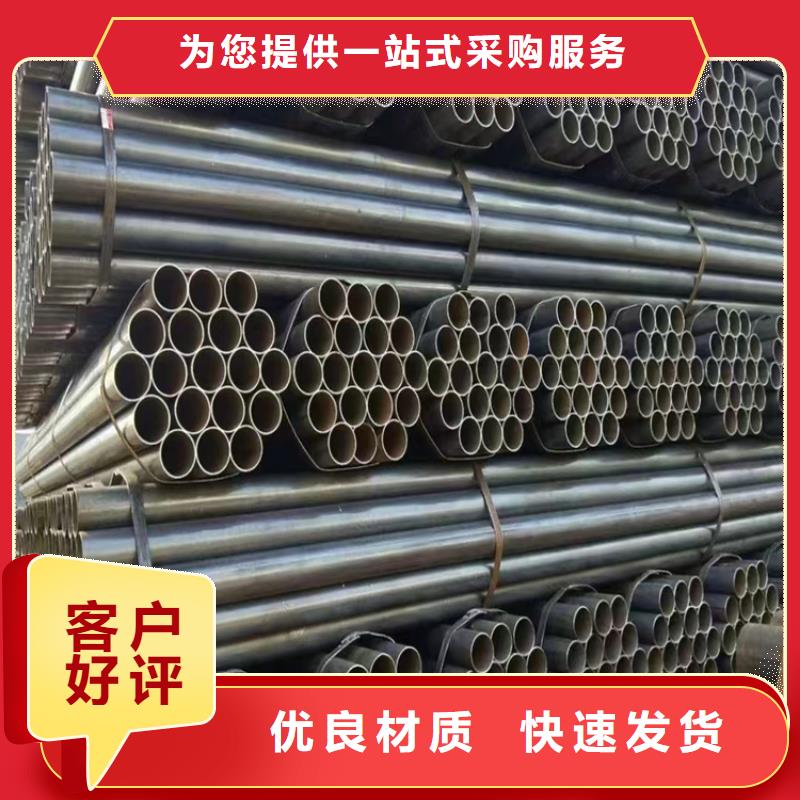 大直縫鋼管免費寄樣