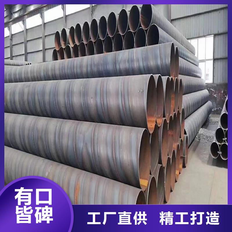 螺旋管重量計算公式