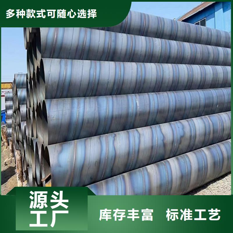 螺旋焊管型號尺寸對照表