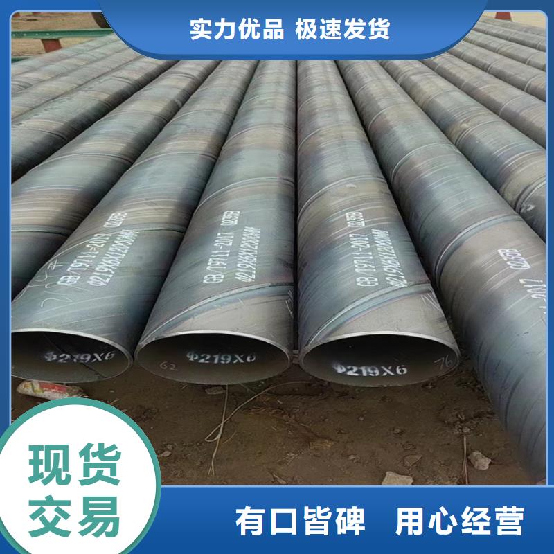 螺旋管,無縫鋼管廠家實力雄厚品質保障