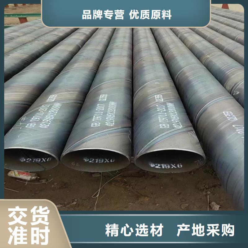 螺旋管,12cr1movg無縫管實體廠家大量現貨