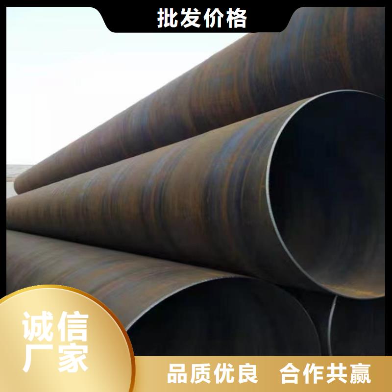排水用螺旋鋼管價格資訊
