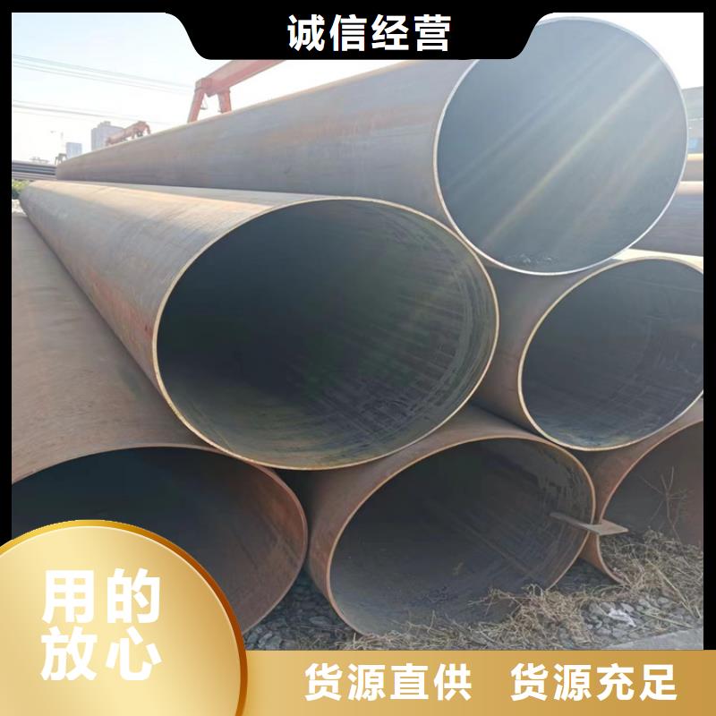 螺旋管大口徑無縫鋼管廠家采購