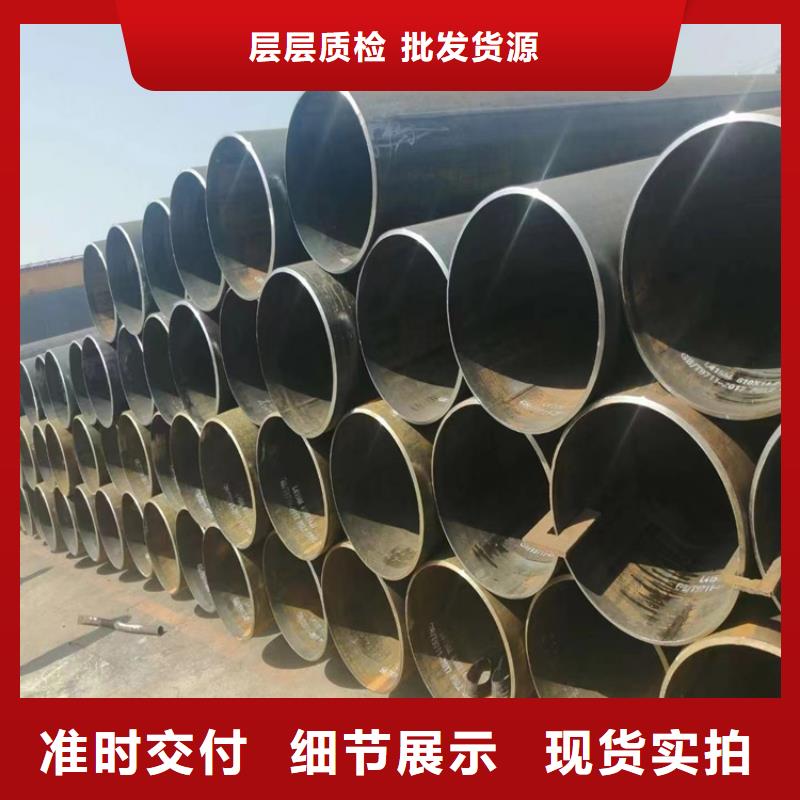螺旋管_大口徑無縫鋼管歡迎來電詢價