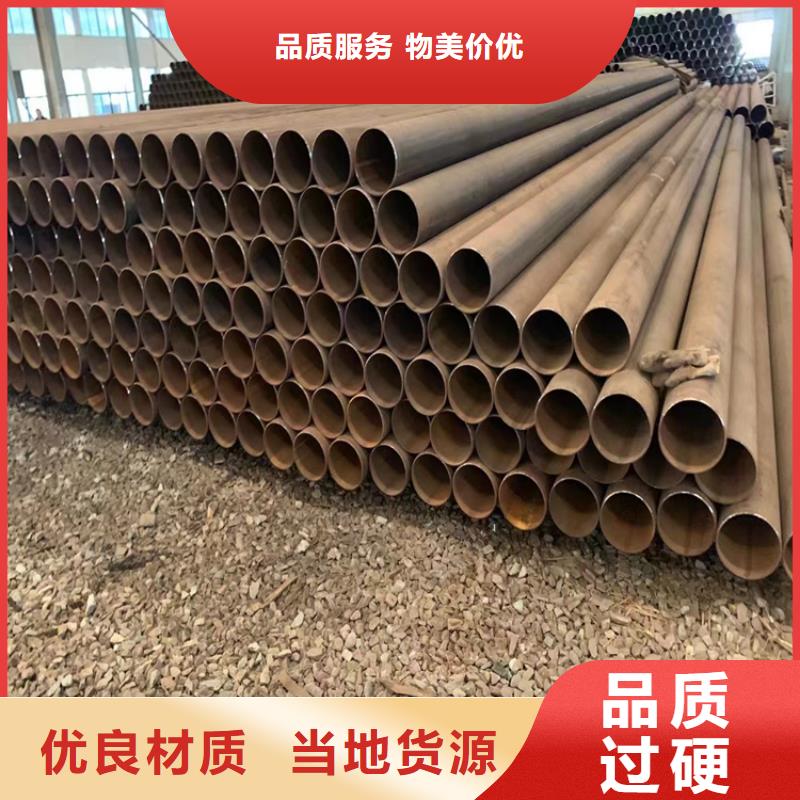 【螺旋管】大口徑無縫鋼管一手價格