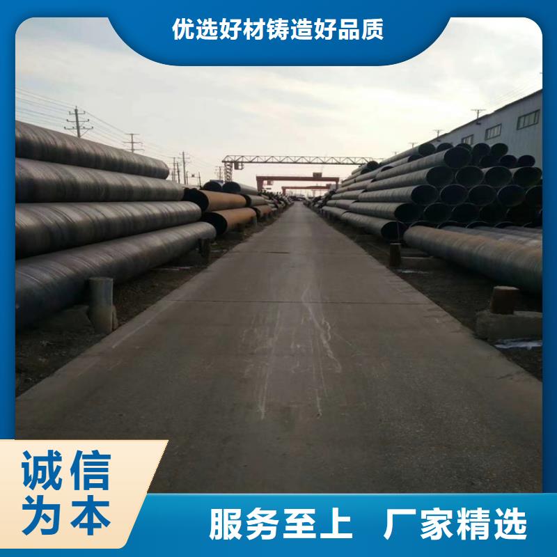 螺旋管重量計算公式