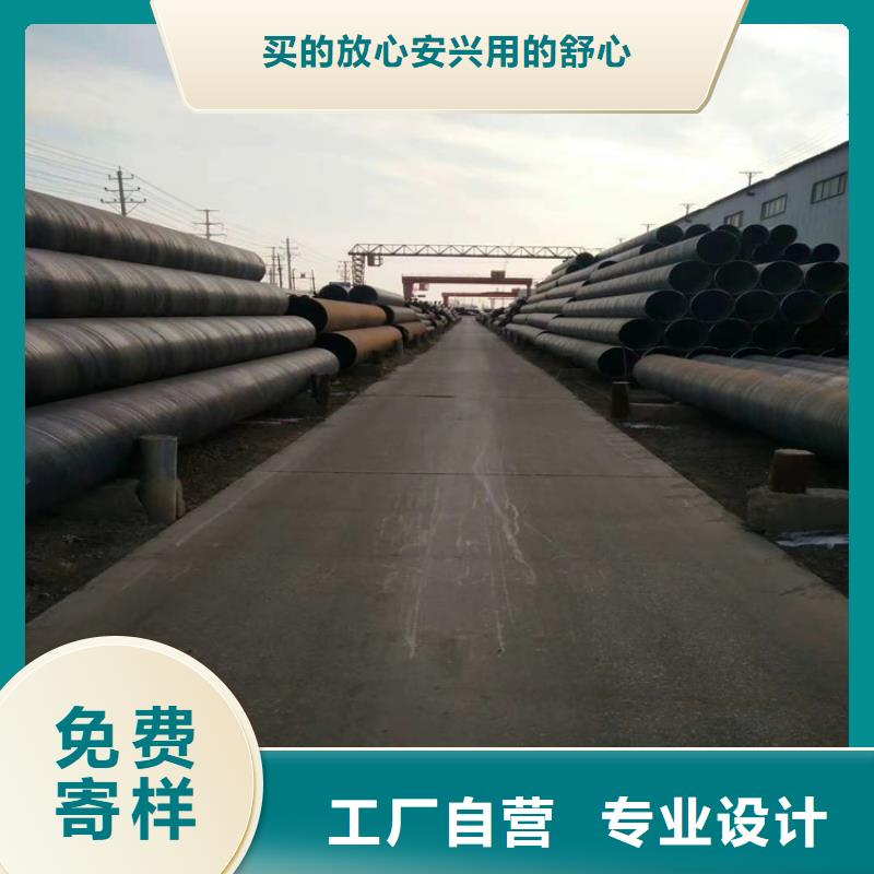 螺旋管鍍鋅方管保質保量