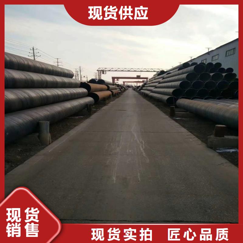 【螺旋管】精密鋼管品質可靠