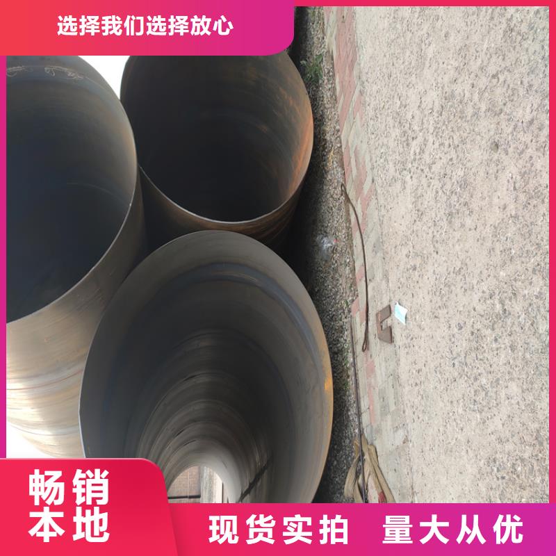 螺旋管_【無縫鋼管廠家】現貨直供