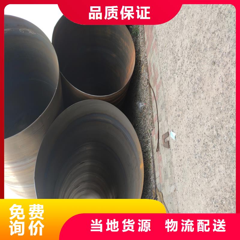 白沙縣螺旋鋼管生產廠家電話