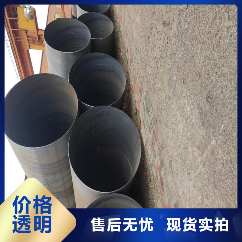 螺旋縫焊管直供廠家