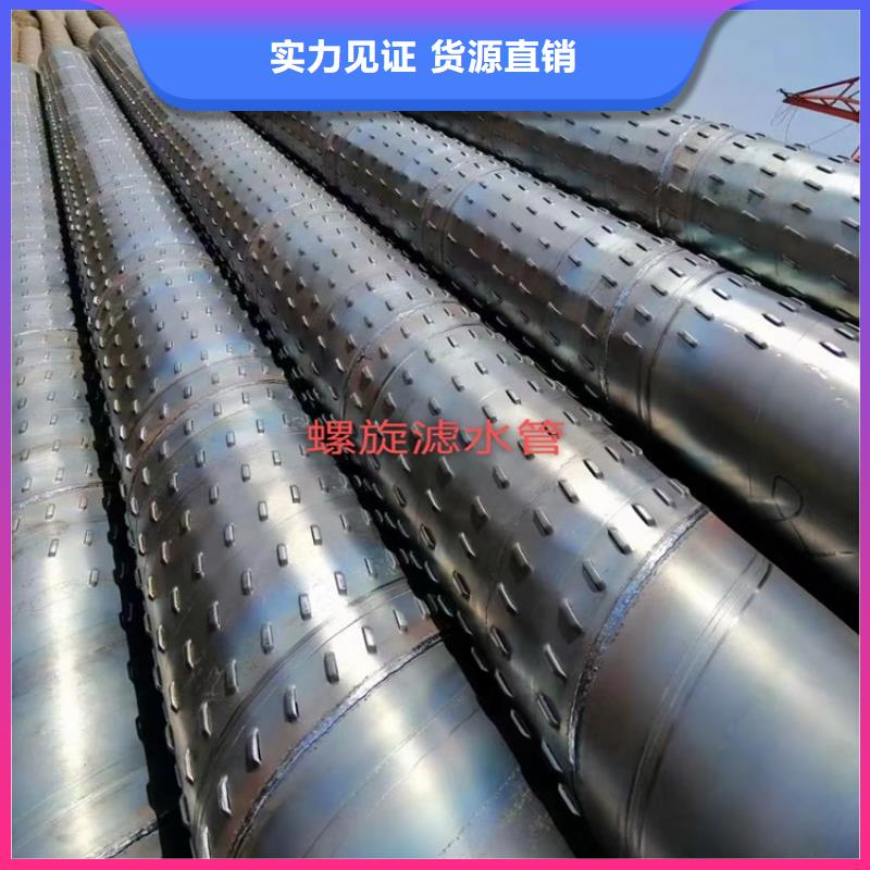 1820螺旋管價格厚道