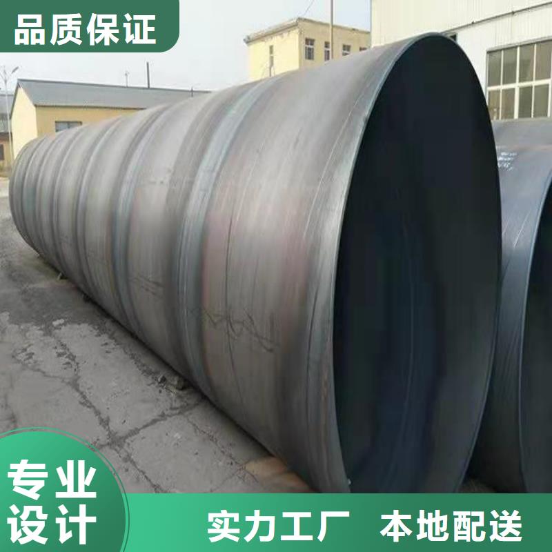 螺旋管_【无缝钢管厂家】现货直供
