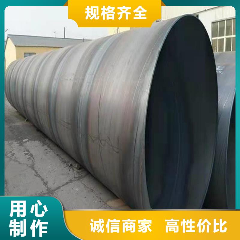 【螺旋管大口徑無縫鋼管優質貨源】